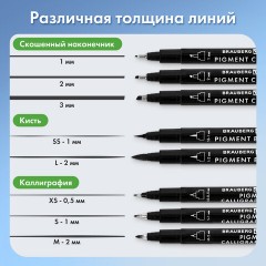 Капиллярные ручки линеры 16 шт. черные, 0,15-3,0 мм, BRAUBERG ART CLASSIC, 143946 Капиллярные ручки линеры 16 шт. черные, 0,15-3,0 мм, BRAUBERG ART CLASSIC, 143946 - фото 14