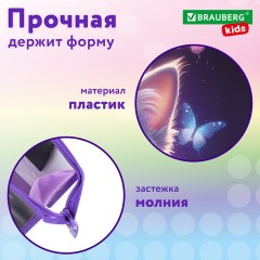 Папка для рисунков и чертежей с регулируемыми ручками BRAUBERG KIDS А3, 1 отделение, карман внутри, "Curious cat", 273414 - фото 10