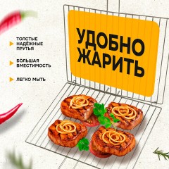 Решетка-гриль универсальная, размер 300х220 мм, глубина 10 мм, никелированное покрытие, РГМ3НЭ - фото 7