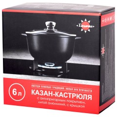Кастрюля 6 л с жаропрочной крышкой, пятислойное антипригарное покрытие, ГАРДАРИКА "Орион", 1706-04-10 Кастрюля 6 л с жаропрочной крышкой, пятислойное антипригарное покрытие, ГАРДАРИКА "Орион", 1706-04-10 - фото 9