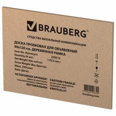 Доска пробковая для объявлений 90х120 см, деревянная рамка, BRAUBERG Wood, 238312 - фото 8