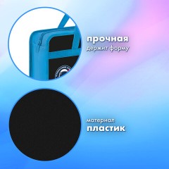 Папка на молнии с ручками BRAUBERG А4, 1 отделение, пластик, 80 мм, "Open space", 272168 Папка на молнии с ручками BRAUBERG А4, 1 отделение, пластик, 80 мм, "Open space", 272168 - фото 8