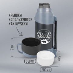 Термос классический, нержавеющая сталь 2 л, черно-серый, 2 кружки, ручка + ремешок, TAIGARU, 608818 Термос классический, нержавеющая сталь 2 л, черно-серый, 2 кружки, ручка + ремешок, TAIGARU, 608818 - фото 12