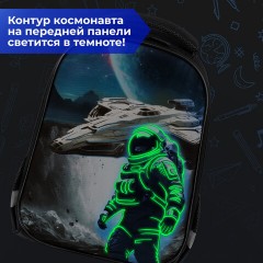 Ранец BRAUBERG KIDS START, 1 отделение, 2 кармана, "Герой в космосе", СВЕТЯЩИЙСЯ, 35х26х13 см, 274408 - фото 17