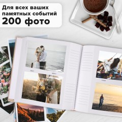 Фотоальбом BRAUBERG "I love you" на 200 фото 10х15 см, под кожу, бумажные страницы, переплет, бокс, 391175 - фото 17