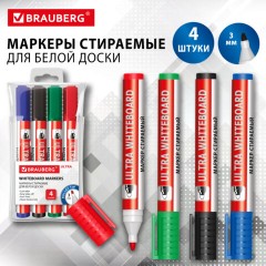 Маркеры стираемые для белой доски, НАБОР 4 ЦВЕТА, BRAUBERG "ULTRA WHITEBOARD MARKER", 3 мм, 152635 - фото 16