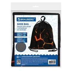 Мешок для обуви BRAUBERG БОЛЬШОЙ, с ручкой, карман на молнии, сетка, 49х41 см, "Keep out", 272405 Мешок для обуви BRAUBERG БОЛЬШОЙ, с ручкой, карман на молнии, сетка, 49х41 см, "Keep out", 272405 - фото 5