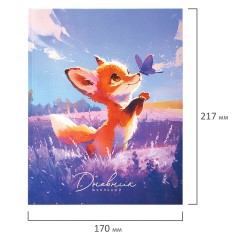 Дневник 1-4 класс 48 л., твердый, ЮНЛАНДИЯ, выборочный лак, с подсказом, "Лисёнок", 107596 - фото 5