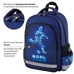 Рюкзак ПИФАГОР SCHOOL, 1 отделение, 3 кармана, "Goal", 38x28х14 см, 271411 Рюкзак ПИФАГОР SCHOOL, 1 отделение, 3 кармана, "Goal", 38x28х14 см, 271411 - фото 11