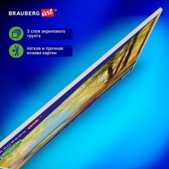 Холст на картоне BRAUBERG ART CLASSIC, 40*50см, грунтованный, 100% хлопок, мелкое зерно, 190622 Холст на картоне BRAUBERG ART CLASSIC, 40*50см, грунтованный, 100% хлопок, мелкое зерно, 190622 - фото 7