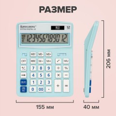 Калькулятор настольный BRAUBERG EXTRA PASTEL-12-LB (206x155 мм), 12 разрядов, двойное питание, ГОЛУБОЙ, 250486 - фото 16