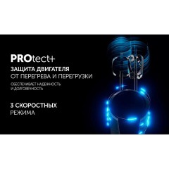 Миксер беспроводной POLARIS PHM 2024 CordLess, 200 Вт, 3 скорости, взбивание и перемешивание, черный, 55658 Миксер беспроводной POLARIS PHM 2024 CordLess, 200 Вт, 3 скорости, взбивание и перемешивание, черный, 55658 - фото 17