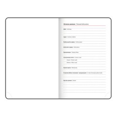 Ежедневник датированный 2026, МАЛЫЙ ФОРМАТ 100х150 мм, А6, BRAUBERG "Rainbow", под кожу, красный, 117256 - фото 5