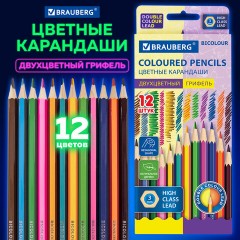 Карандаши с двухцветным грифелем BRAUBERG BICOLOUR, 12 штук, 24 цвета, шестигранные, грифель 3 мм, натуральное дерево, 181855 - фото 9