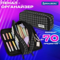Пенал-органайзер BRAUBERG, 2 откидные планки, полиэстер, 23x9х7 см, "Checkered", 272316 Пенал-органайзер BRAUBERG, 2 откидные планки, полиэстер, 23x9х7 см, "Checkered", 272316 - фото 10