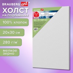 Холст на подрамнике BRAUBERG ART BASIC, 20х30 см, 280 г/м2, хлопок, мелкое зерно, грунт, 192665 - фото 9