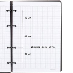 Тетрадь на кольцах А5, 160х212 мм, 120 л., под кожу, вырубка, резинка, стикеры, BRAUBERG, "Счастье", 405233 - фото 4