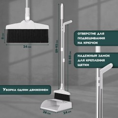 Совок для мусора + щётка на телескопических рукоятках 59-93 см, бело-серый, LAIMA, 608952 Совок для мусора + щётка на телескопических рукоятках 59-93 см, бело-серый, LAIMA, 608952 - фото 14