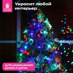 Электрогирлянда-нить комнатная 10 м, 120 LED, вид: "Стандарт", пастельная мультицветная, ЗОЛОТАЯ СКАЗКА, 592472 - фото 15