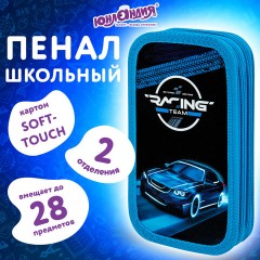 Пенал ЮНЛАНДИЯ, 2 отделения, картон с эффектом soft-touch, 19х11 см, "Speed race", 272264 Пенал ЮНЛАНДИЯ, 2 отделения, картон с эффектом soft-touch, 19х11 см, "Speed race", 272264 - фото 8