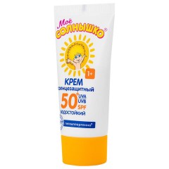 Крем детский солнцезащитный водостойкий гипоаллергенный SPF50, 55 мл, МОЕ СОЛНЫШКО, 1629 Крем детский солнцезащитный водостойкий гипоаллергенный SPF50, 55 мл, МОЕ СОЛНЫШКО, 1629 - фото 7