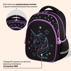 Рюкзак BRAUBERG OPTIMA, 2 отделения, с брелоком, "Сияющий единорог", 36х27х18 см, 273157 - фото 14