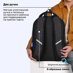Рюкзак BRAUBERG OPTIMA, 2 отделения, с брелоком, "Открытый космос", 36х27х18 см, 272095 - фото 16