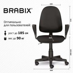 Кресло BRABIX "Prestige Ergo MG-311", регулируемая эргономичная спинка, кожзам, черное, 531877 Кресло BRABIX "Prestige Ergo MG-311", регулируемая эргономичная спинка, кожзам, черное, 531877 - фото 17