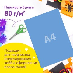 Цветная бумага А4 МЕЛОВАННАЯ ПЕРЛАМУТРОВАЯ, 8 листов 8 цветов, в папке, ЮНЛАНДИЯ, 200х290 мм, "ПОПУГАЙ", 111325 Цветная бумага А4 МЕЛОВАННАЯ ПЕРЛАМУТРОВАЯ, 8 листов 8 цветов, в папке, ЮНЛАНДИЯ, 200х290 мм, "ПОПУГАЙ", 111325 - фото 10