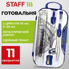 Готовальня STAFF, 11 предметов: циркуль 115 мм, циркуль 125 мм, чертежные принадлежности, синий цвет, 210944 - фото 2