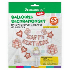 Шары воздушные НАБОР ДЛЯ ДЕКОРА "Happy Birthday", 43 шара, розовое золото, BRAUBERG KIDS, 591899 Шары воздушные НАБОР ДЛЯ ДЕКОРА "Happy Birthday", 43 шара, розовое золото, BRAUBERG KIDS, 591899 - фото 10