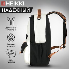 Рюкзак HEIKKI EDITION (ХЕЙКИ) универсальный, 6 карманов, бежевый/черный, 42х30х14 см, 272541 Рюкзак HEIKKI EDITION (ХЕЙКИ) универсальный, 6 карманов, бежевый/черный, 42х30х14 см, 272541 - фото 13