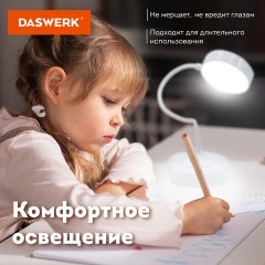 Настольная лампа / светильник портативная, LED, 3 Вт, белый, DASWERK (ДАСВЕРК), 237990 - фото 5