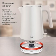 Чайник электрический с двойными стенками BQ (БИ-КЬЮ) KT1716P, 1 л, 1800 Вт, белый, 86199027 Чайник электрический с двойными стенками BQ (БИ-КЬЮ) KT1716P, 1 л, 1800 Вт, белый, 86199027 - фото 4