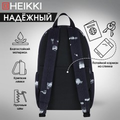 Рюкзак HEIKKI POSITIVE (ХЕЙКИ) универсальный, карман-антивор, Clouds, 42х28х14 см, 272549 Рюкзак HEIKKI POSITIVE (ХЕЙКИ) универсальный, карман-антивор, Clouds, 42х28х14 см, 272549 - фото 12