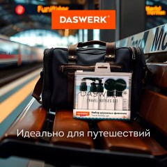 Дорожный набор флаконов в косметичке с наклейками, 7 флаконов (5х50 мл, 2х10 мл), DASWERK, 609298 Дорожный набор флаконов в косметичке с наклейками, 7 флаконов (5х50 мл, 2х10 мл), DASWERK, 609298 - фото 11