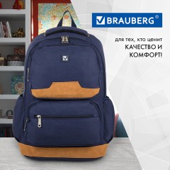 Рюкзак BRAUBERG STATES универсальный, карман-антивор, "Bronx", темно-синий, 46х31х14 см, 226349 Рюкзак BRAUBERG STATES универсальный, карман-антивор, "Bronx", темно-синий, 46х31х14 см, 226349 - фото 18