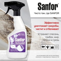 Чистящее средство для удаления черной плесени 500 мл, SANFOR "Ультра белый", 18396 Чистящее средство для удаления черной плесени 500 мл, SANFOR "Ультра белый", 18396 - фото 4