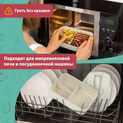 Ланч-бокс контейнер, 1 секция, 3 отделения, 1,4 л, ложка, вилка, 8х21х14 см, бежевый, JOYLUX (ДЖОЙЛЮКС) ECO, 609346 - фото 14