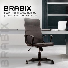 Кресло офисное BRABIX "Delta EX-520", ткань, серое, 531579 Кресло офисное BRABIX "Delta EX-520", ткань, серое, 531579 - фото 15