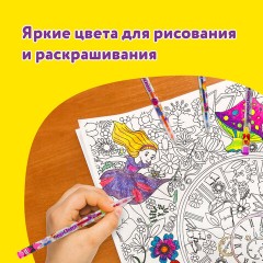 Ручки гелевые ЮНЛАНДИЯ, НАБОР 12 ЦВЕТОВ, БЛЕСТКИ, корпус с печатью, узел 0,7 мм, линия письма 0,5 мм, 142805 Ручки гелевые ЮНЛАНДИЯ, НАБОР 12 ЦВЕТОВ, БЛЕСТКИ, корпус с печатью, узел 0,7 мм, линия письма 0,5 мм, 142805 - фото 27