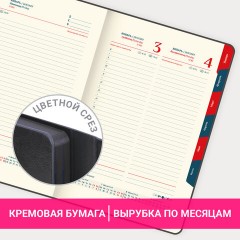 Ежедневник датированный 2026 А5 148х218 мм, GALANT "Magnetic", под кожу, клапан, черный, 117483 - фото 15