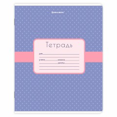 Тетрадь 18 л. BRAUBERG, клетка, обложка картон, CUTE PATTERN, 107293 Тетрадь 18 л. BRAUBERG, клетка, обложка картон, CUTE PATTERN, 107293 - фото 8