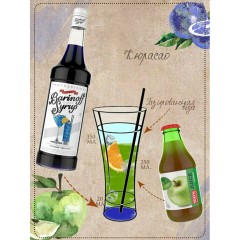 Сироп BARINOFF "Голубой кюрасао", 1 л, стеклянная бутылка, 1070 Сироп BARINOFF "Голубой кюрасао", 1 л, стеклянная бутылка, 1070 - фото 5