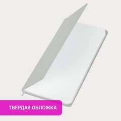 Еженедельник недатированный с резинкой 171х93 мм, BRAUBERG, твердый, 64 л., "Minimal", серый, 116311 Еженедельник недатированный с резинкой 171х93 мм, BRAUBERG, твердый, 64 л., "Minimal", серый, 116311 - фото 15