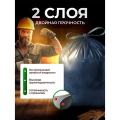 Мешки для мусора 70 л, синие, с ЗАВЯЗКАМИ, в рулоне 10 шт., ПВД, 60х78 см, 20 мкм, GRIFON, 101-184 - фото 3