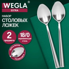 Ложки столовые EXTRA, НАБОР 2 шт., на подвесе, нержавеющая сталь, серебристые, WEGLA (ВЕГЛА), 702268 - фото 6