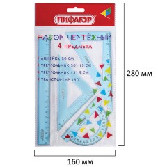 Набор чертежный ПИФАГОР (линейка 20 см, 2 треугольника, транспортир), тонированный, европодвес, 210854 - фото 4