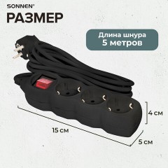 Удлинитель сетевой SONNEN U-133GS, 3 розетки, c заземлением, выключатель, 10 А, 5 м, черный, 513267 Удлинитель сетевой SONNEN U-133GS, 3 розетки, c заземлением, выключатель, 10 А, 5 м, черный, 513267 - фото 12