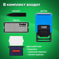 Датер самонаборный, 2 строки + дата, оттиск 41х24 мм, сине-красный, TRODAT 4750, касса в комплекте, 4755 Датер самонаборный, 2 строки + дата, оттиск 41х24 мм, сине-красный, TRODAT 4750, касса в комплекте, 4755 - фото 21